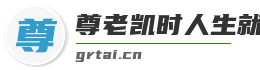 尊老凯时人生就是博