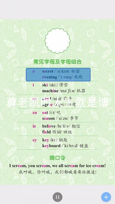 尊老凯时人生就是博