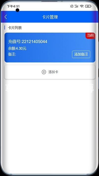 尊老凯时人生就是博