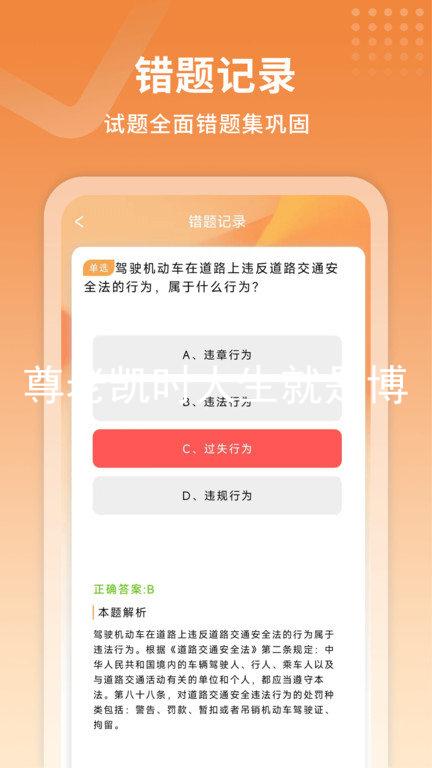尊老凯时人生就是博