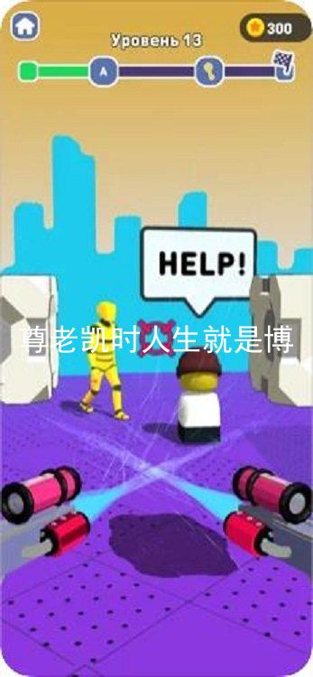 尊老凯时人生就是博