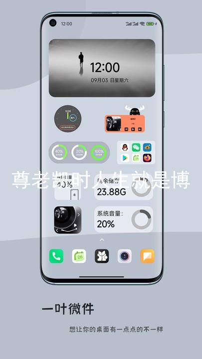 尊老凯时人生就是博