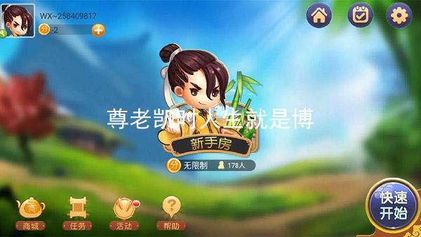 尊老凯时人生就是博