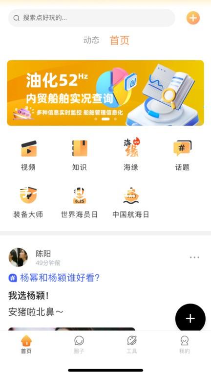 尊老凯时人生就是博
