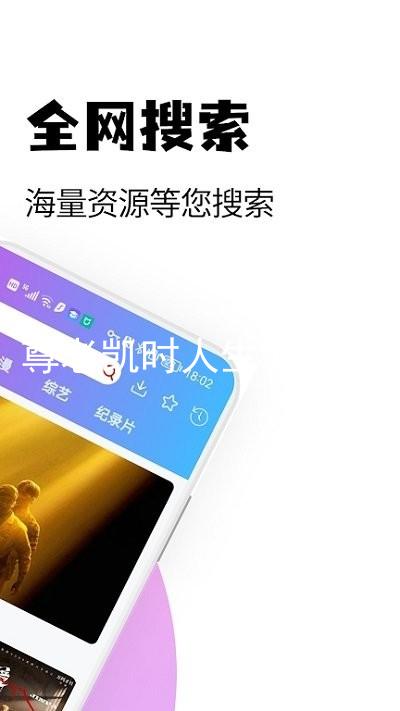 尊老凯时人生就是博
