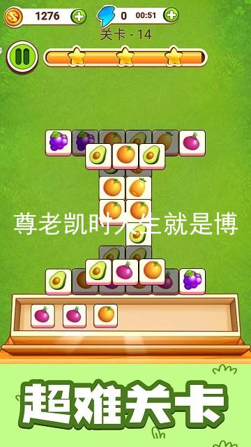 尊老凯时人生就是博